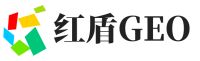 高县红盾GEO